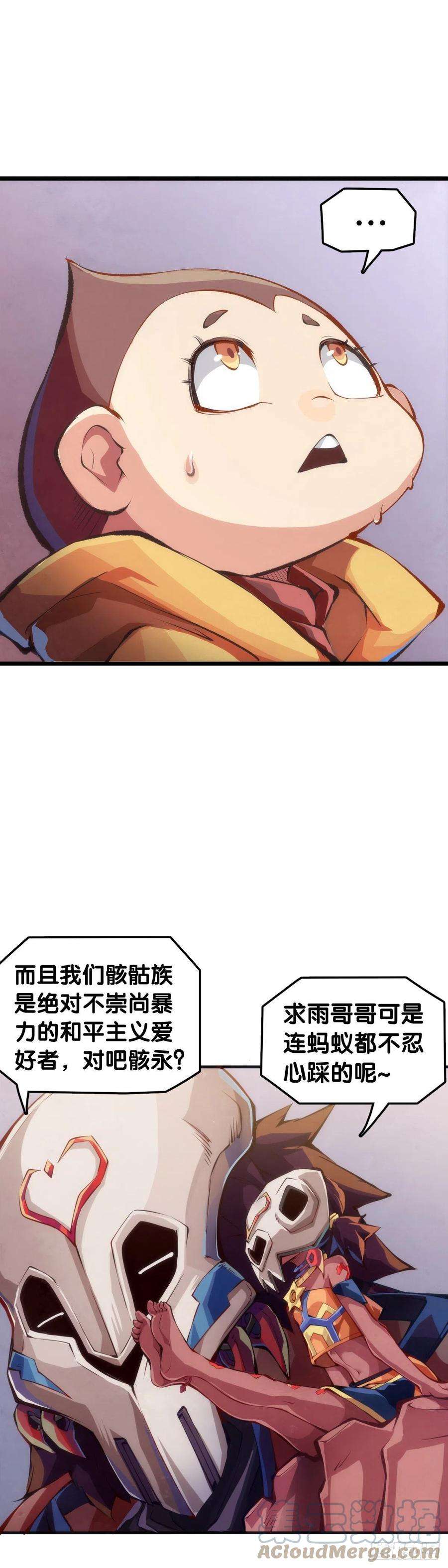 龙响天下家长总会有替小孩上门道歉的经历