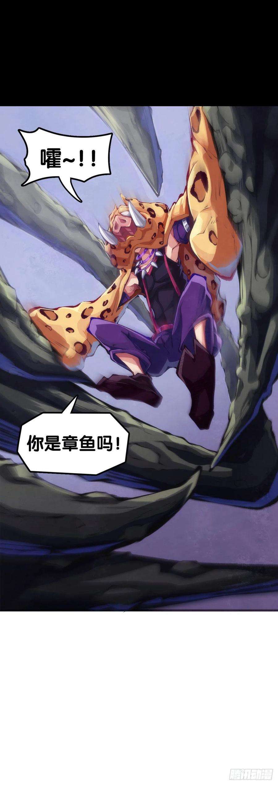 龙响天下反应慢的人感到疼也比一般人慢