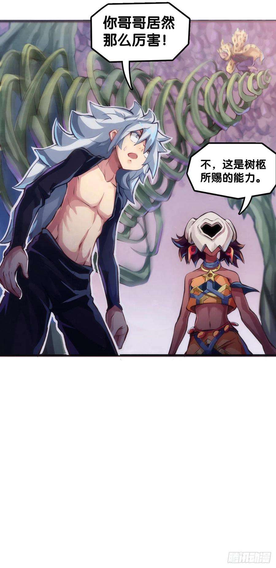 龙响天下反应慢的人感到疼也比一般人慢