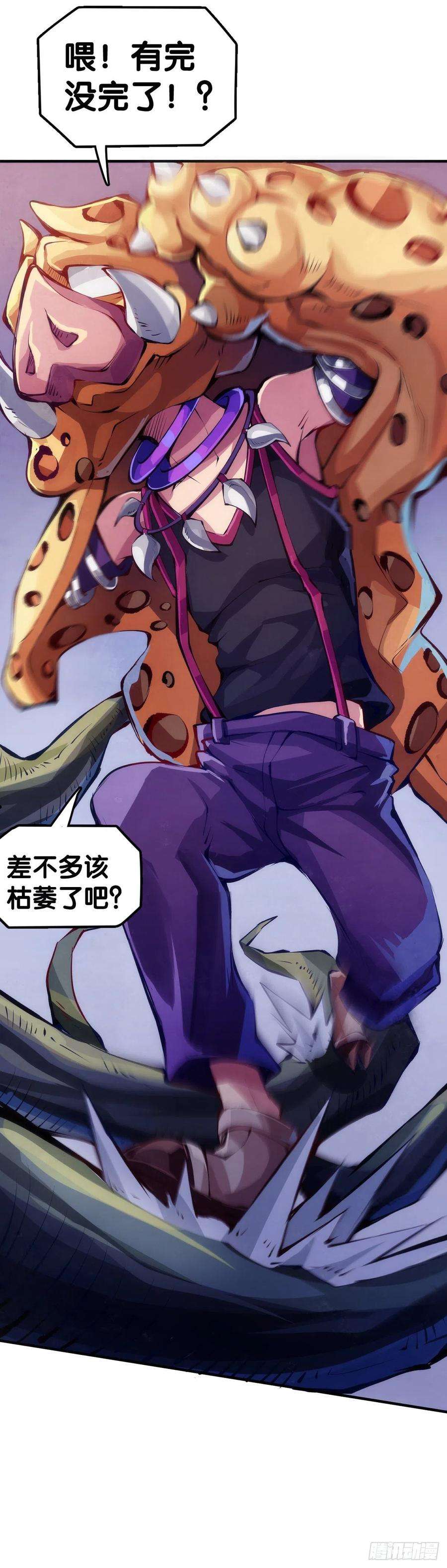 龙响天下反应慢的人感到疼也比一般人慢