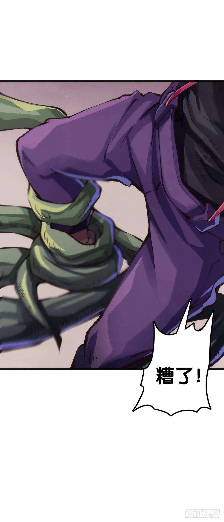 龙响天下反应慢的人感到疼也比一般人慢