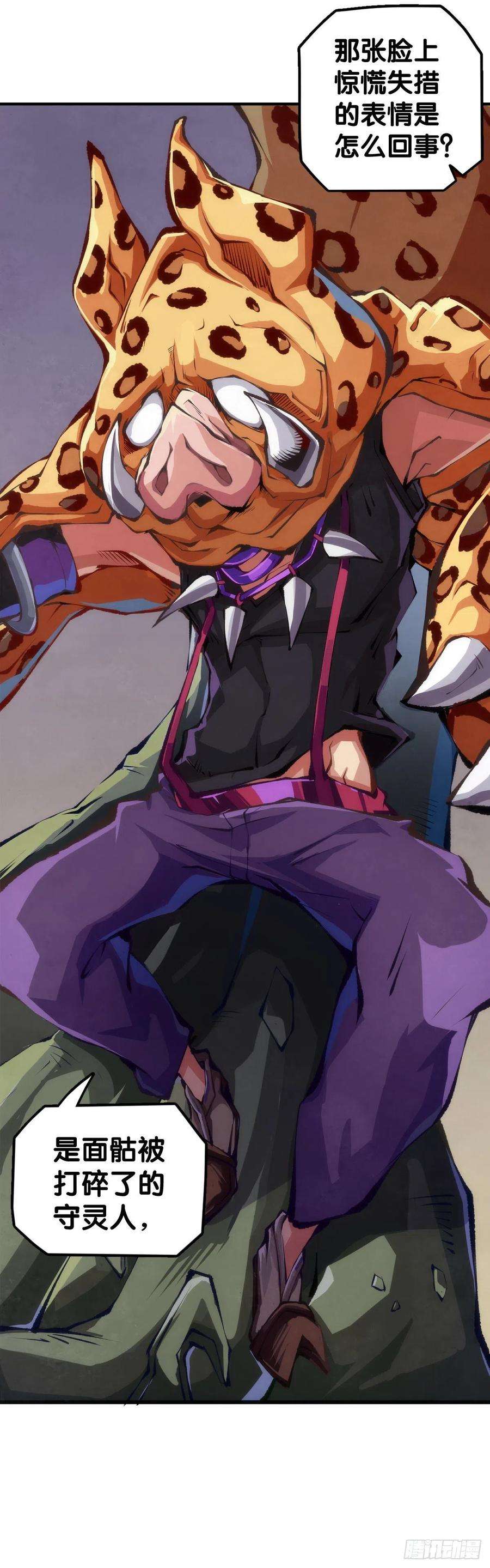 龙响天下反应慢的人感到疼也比一般人慢
