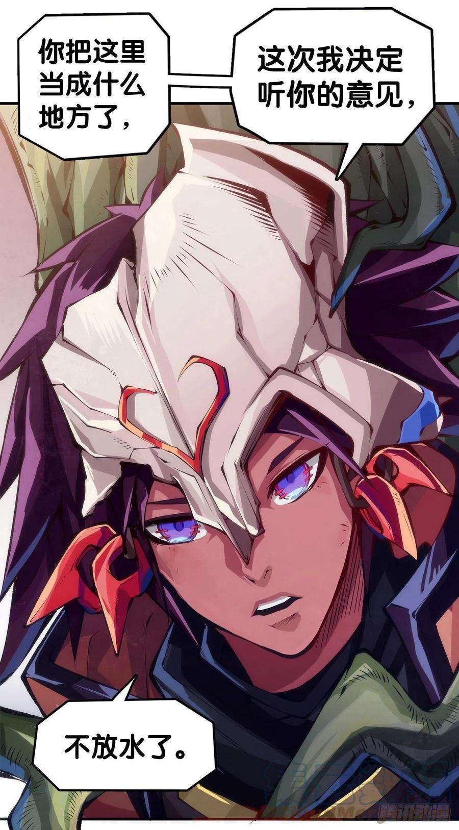 龙响天下反应慢的人感到疼也比一般人慢