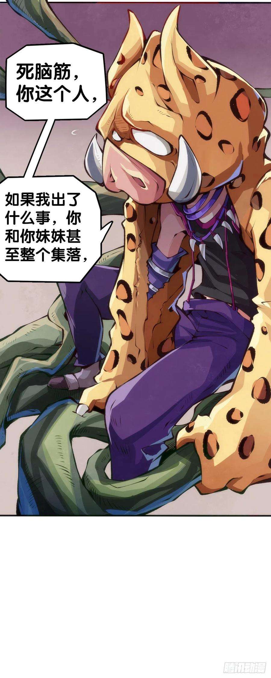龙响天下反应慢的人感到疼也比一般人慢