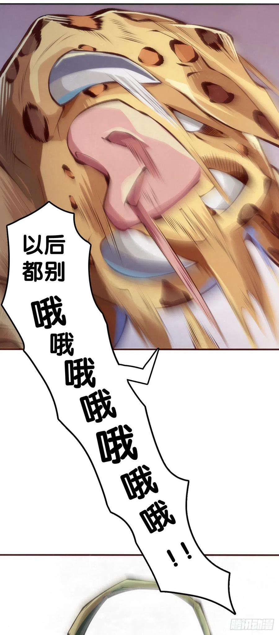 龙响天下反应慢的人感到疼也比一般人慢