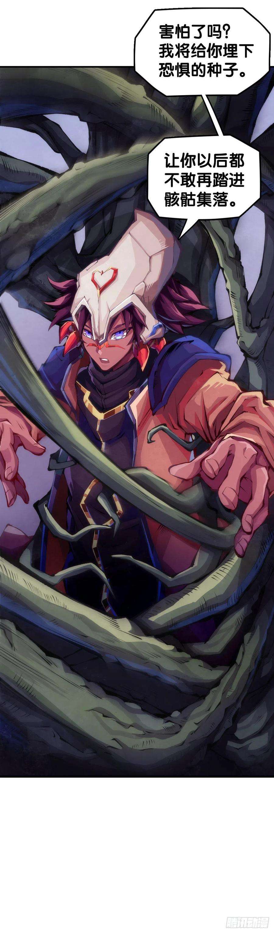 龙响天下反应慢的人感到疼也比一般人慢