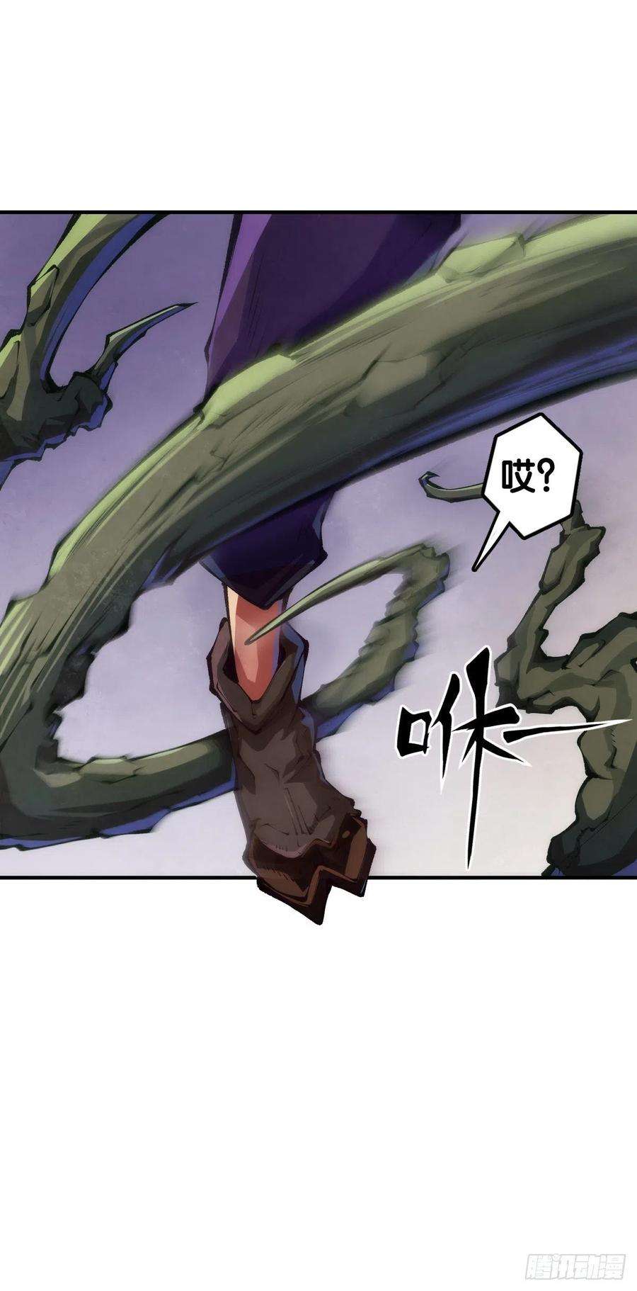 龙响天下反应慢的人感到疼也比一般人慢