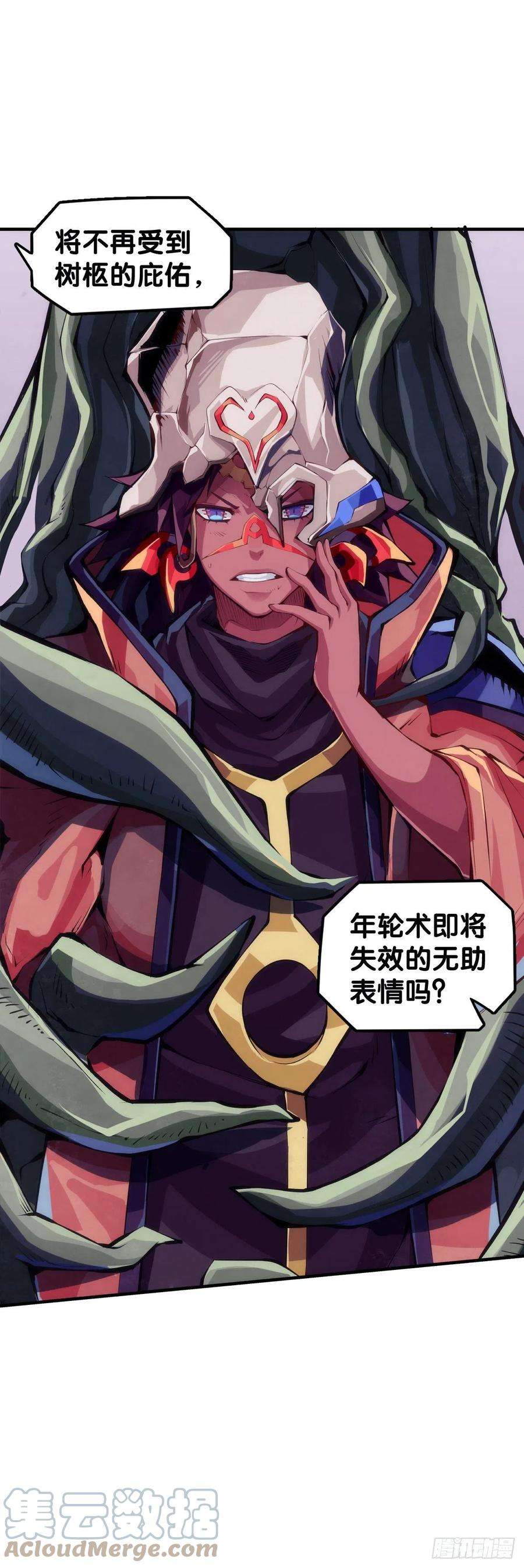 龙响天下反应慢的人感到疼也比一般人慢