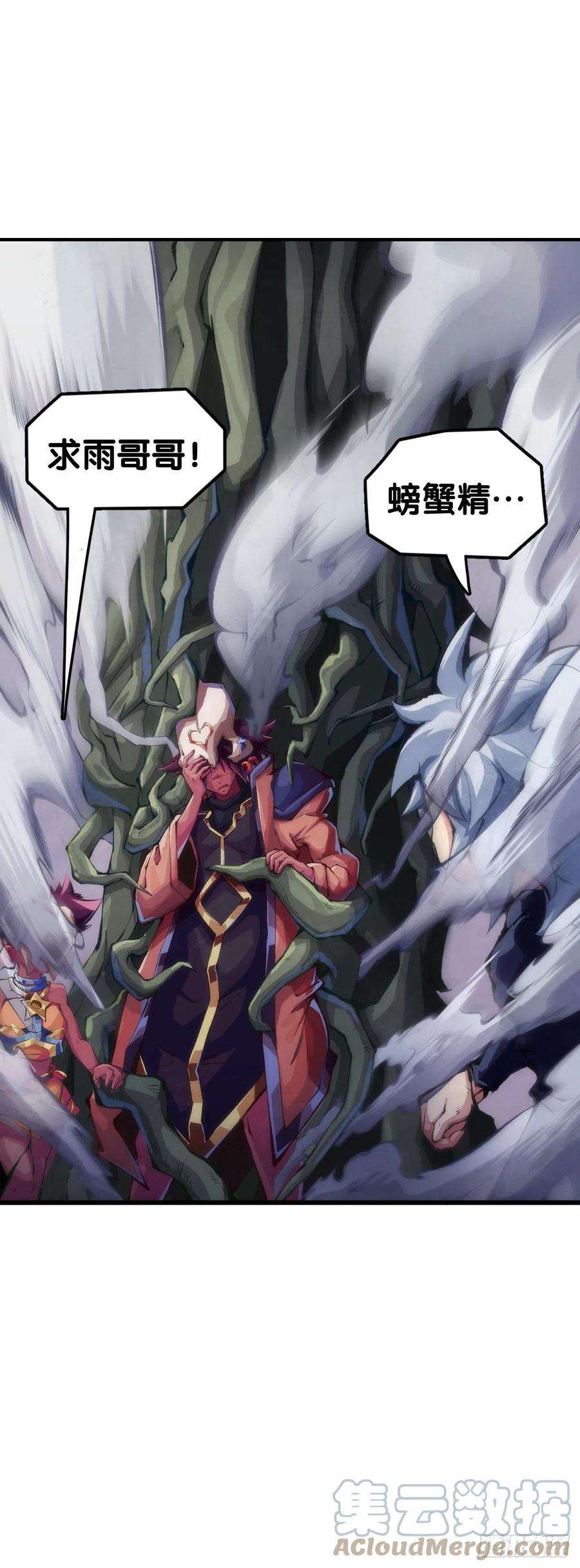 龙响天下反应慢的人感到疼也比一般人慢