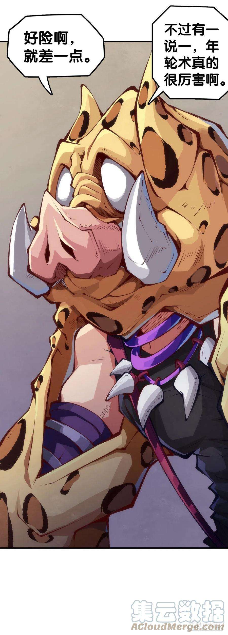 龙响天下反应慢的人感到疼也比一般人慢