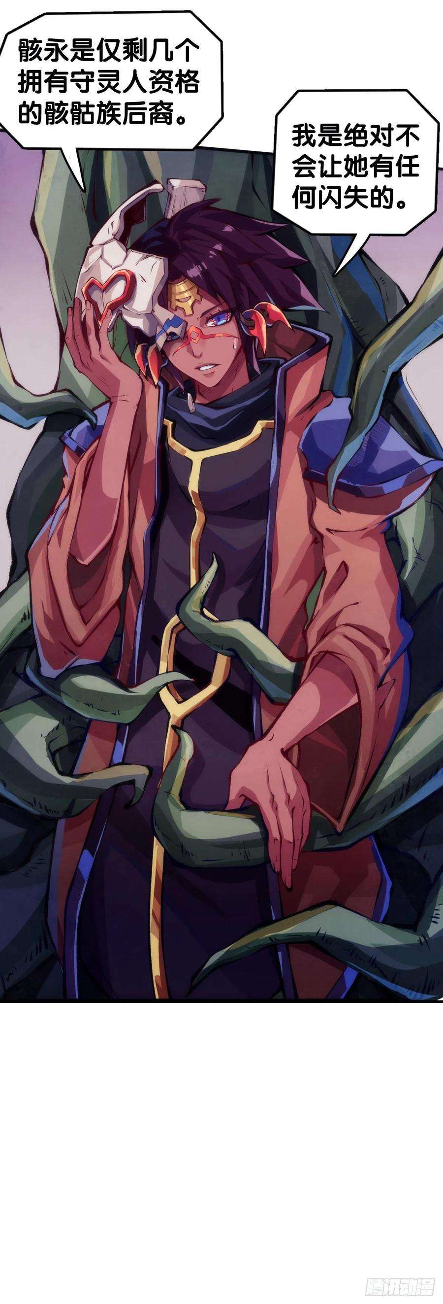 龙响天下反应慢的人感到疼也比一般人慢