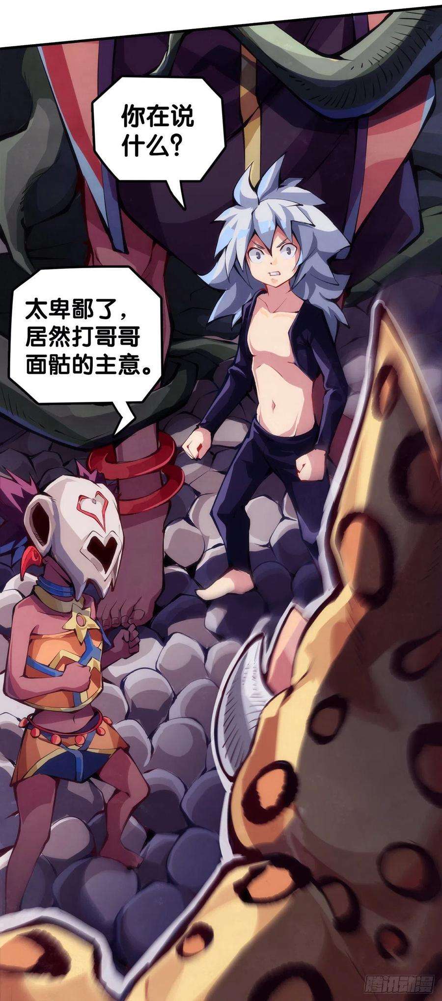 龙响天下反应慢的人感到疼也比一般人慢