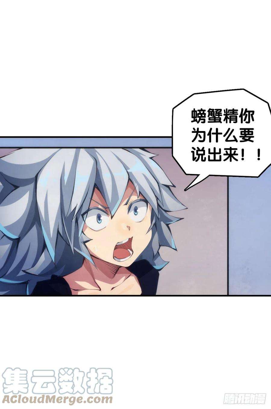 龙响天下反应慢的人感到疼也比一般人慢