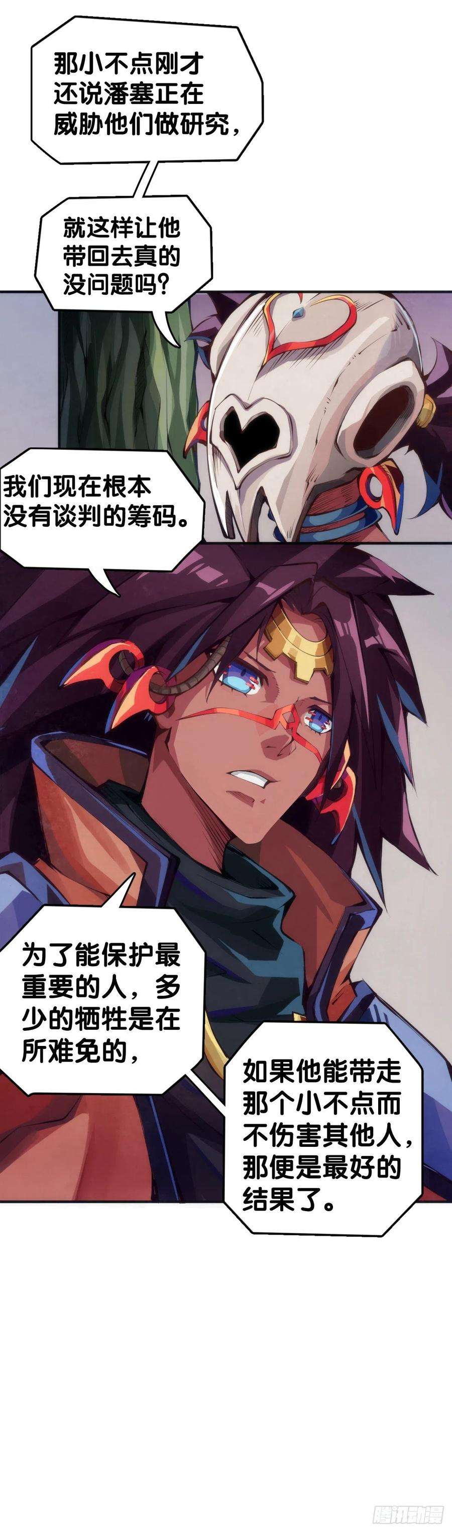 龙响天下反应慢的人感到疼也比一般人慢