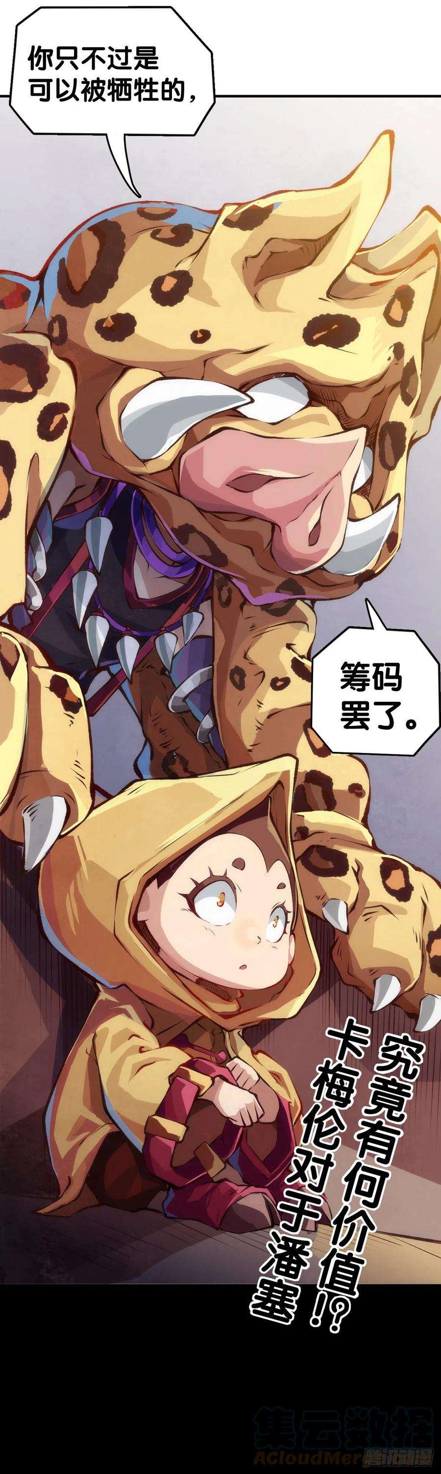龙响天下反应慢的人感到疼也比一般人慢
