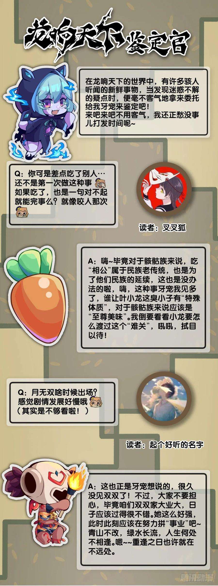 龙响天下反应慢的人感到疼也比一般人慢
