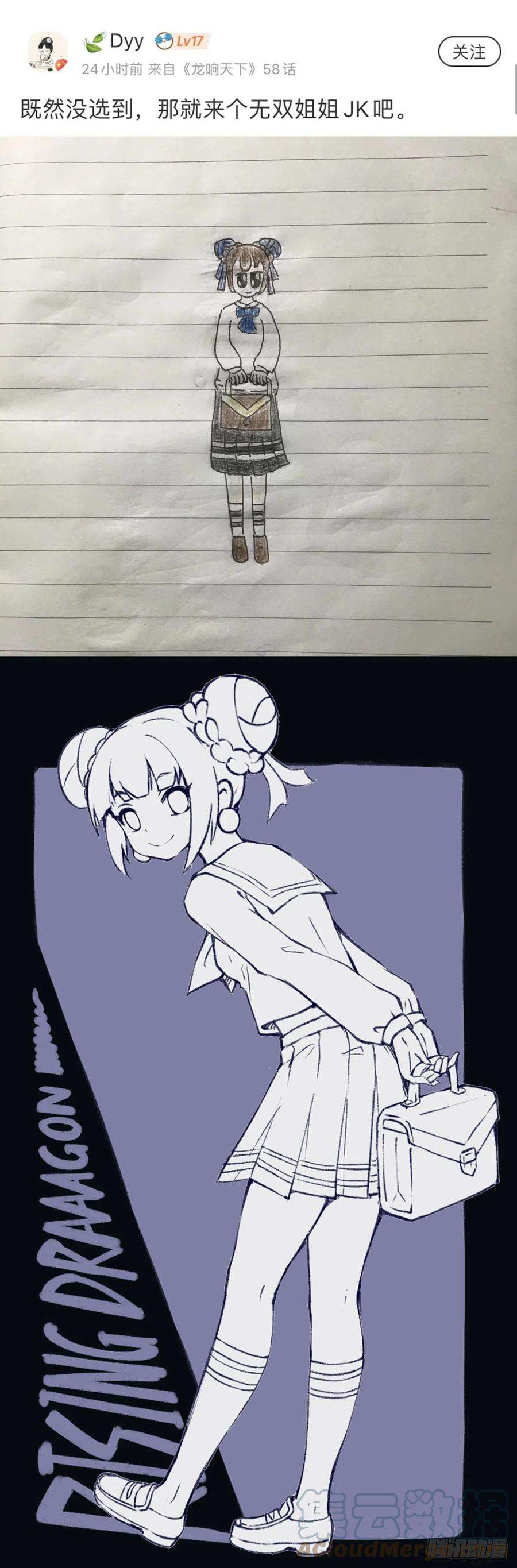 龙响天下反应慢的人感到疼也比一般人慢