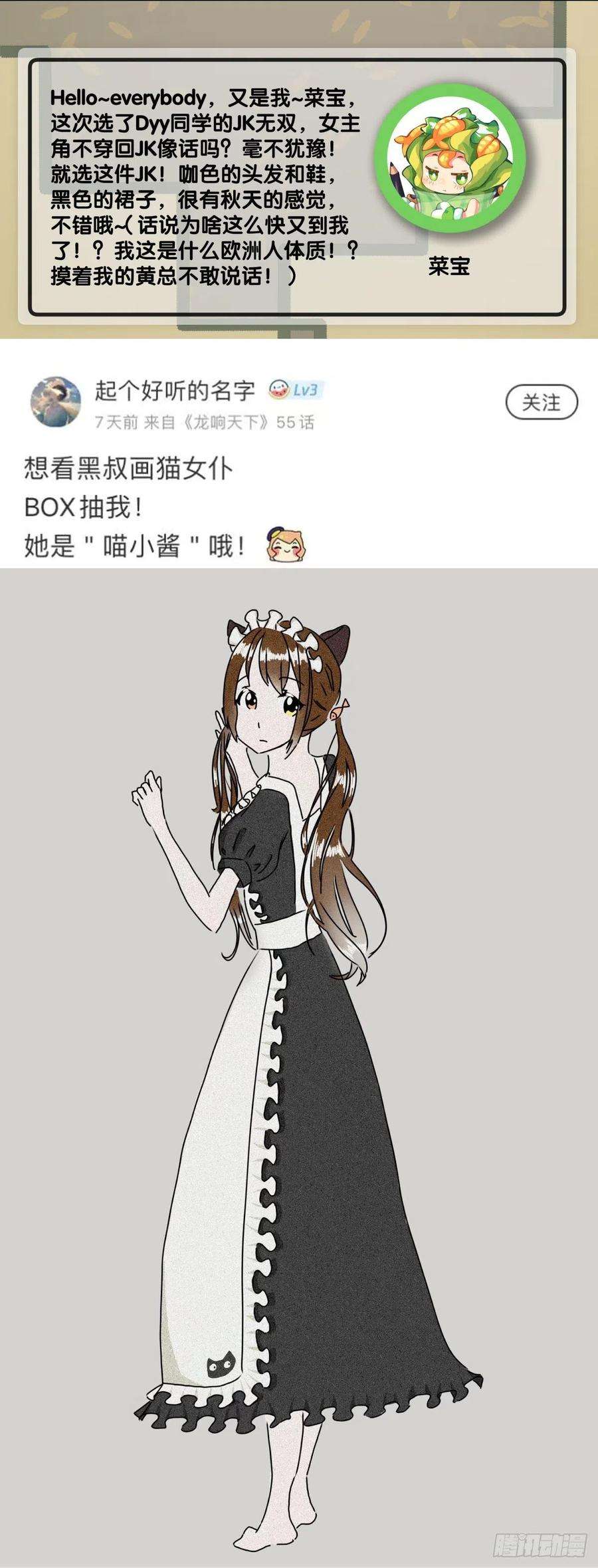 龙响天下反应慢的人感到疼也比一般人慢