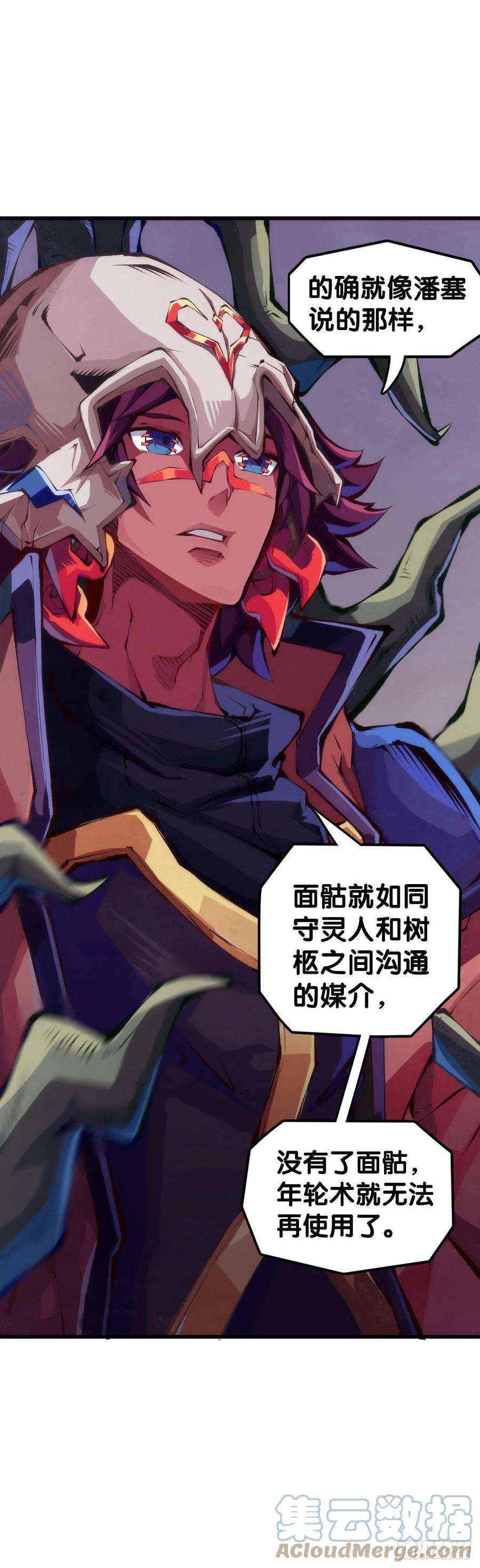龙响天下反应慢的人感到疼也比一般人慢