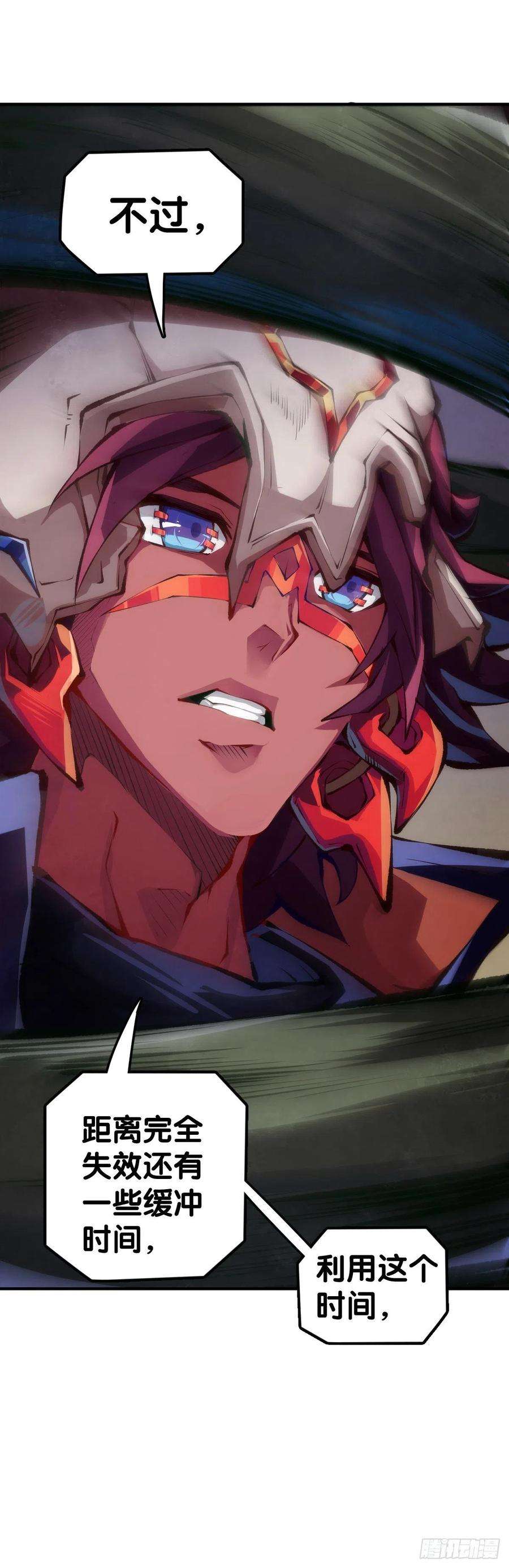 龙响天下反应慢的人感到疼也比一般人慢