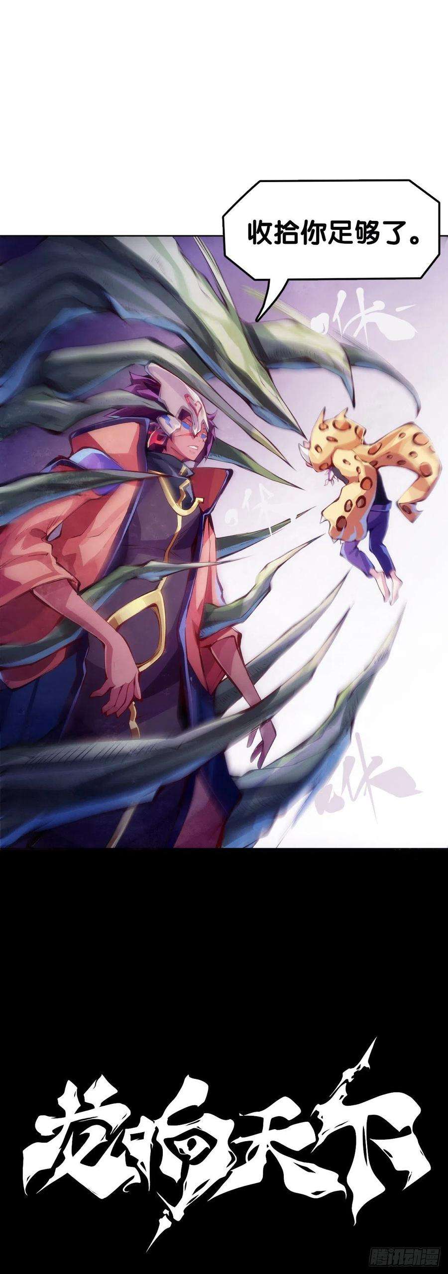 龙响天下反应慢的人感到疼也比一般人慢