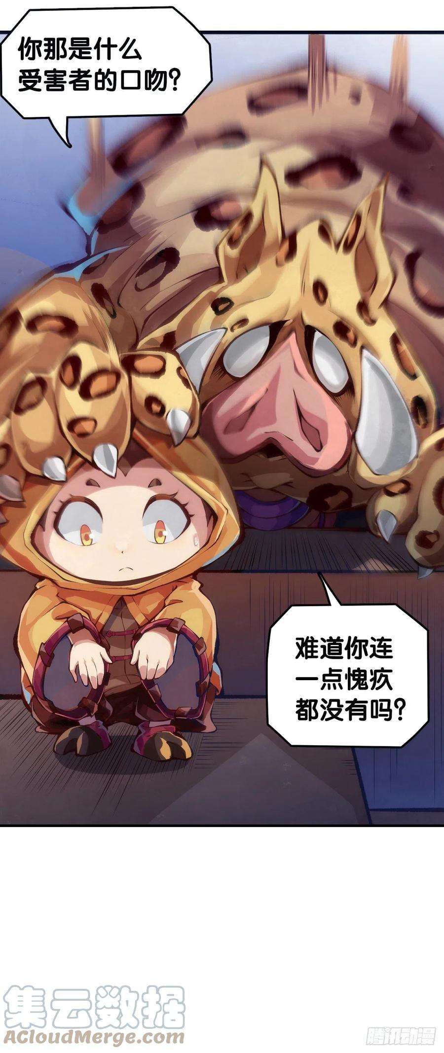 龙响天下黑不溜秋的东西不要随便乱吃