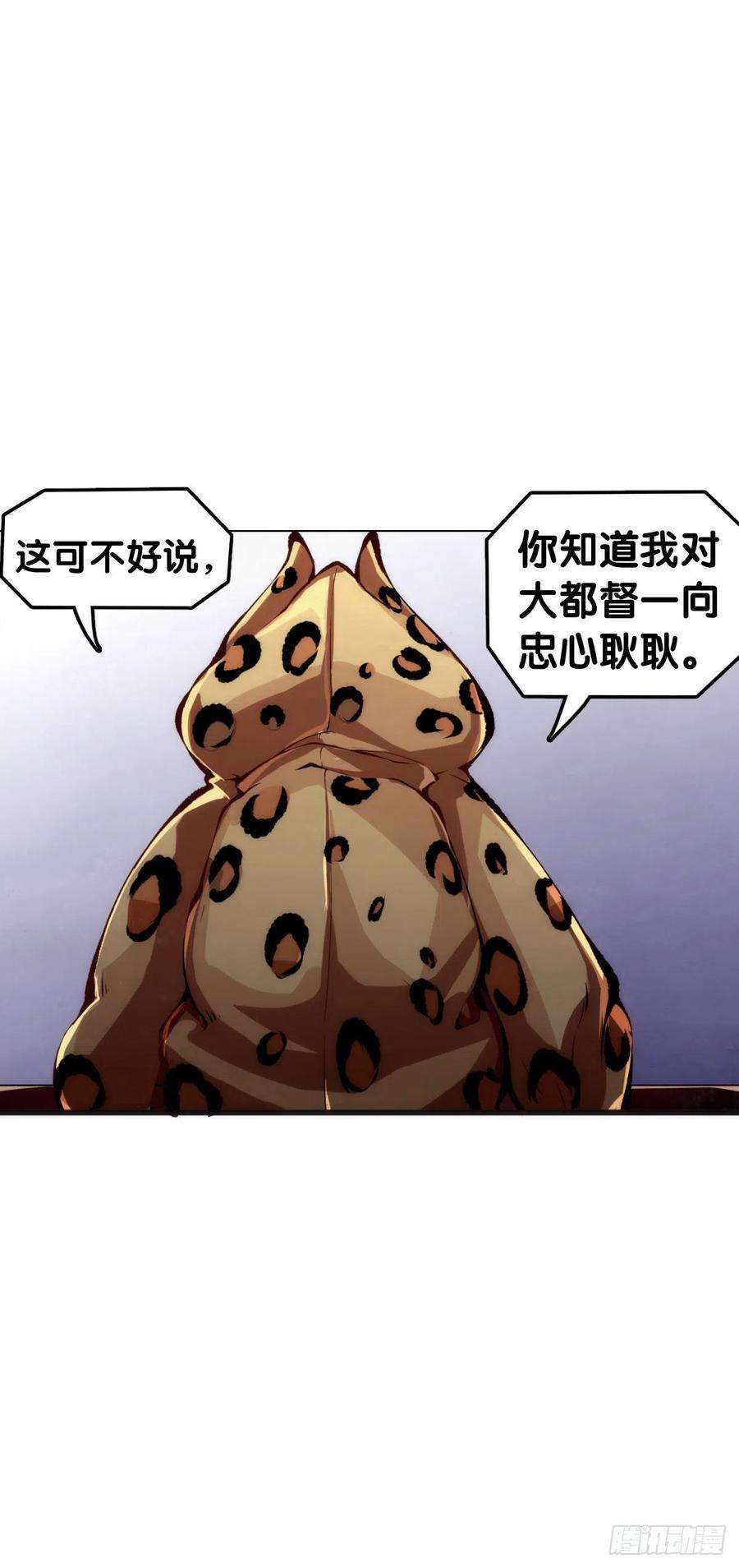 龙响天下黑不溜秋的东西不要随便乱吃