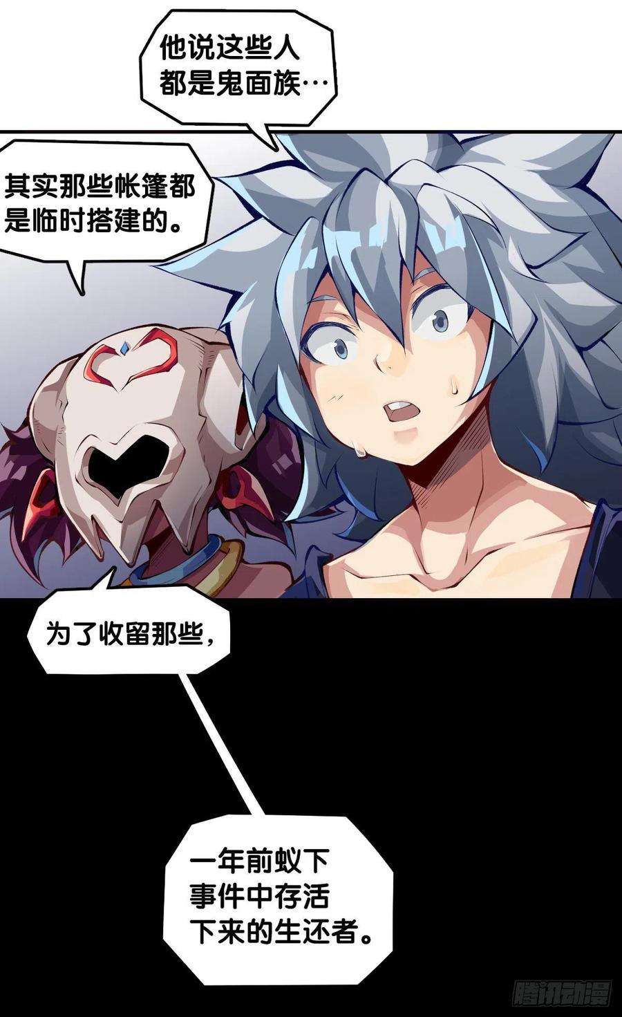 龙响天下黑不溜秋的东西不要随便乱吃