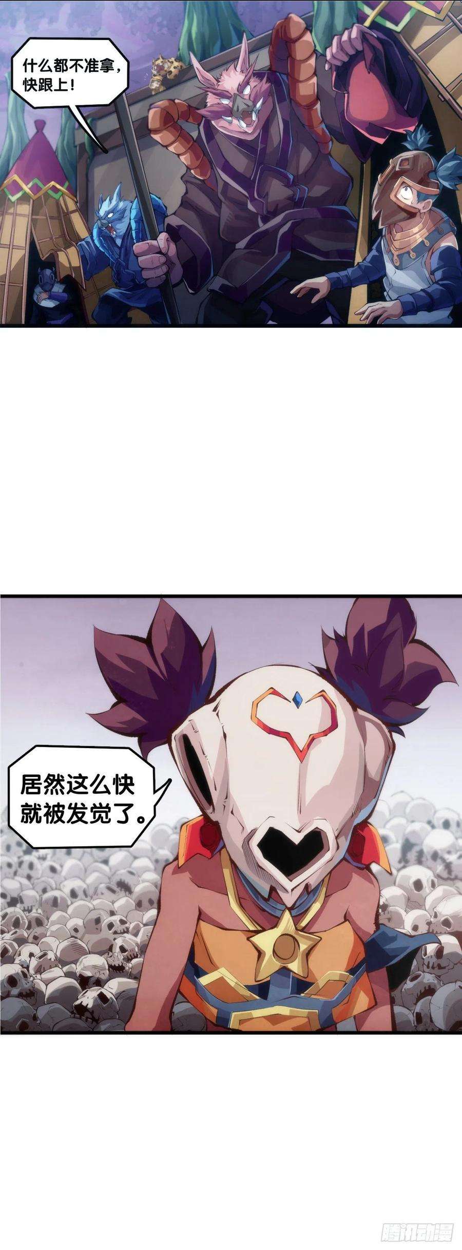 龙响天下黑不溜秋的东西不要随便乱吃