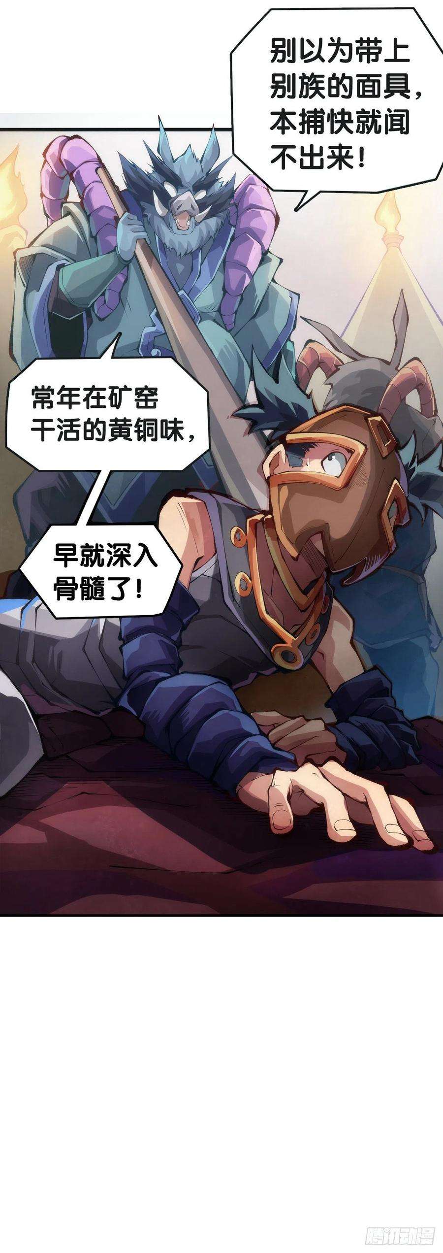 龙响天下黑不溜秋的东西不要随便乱吃
