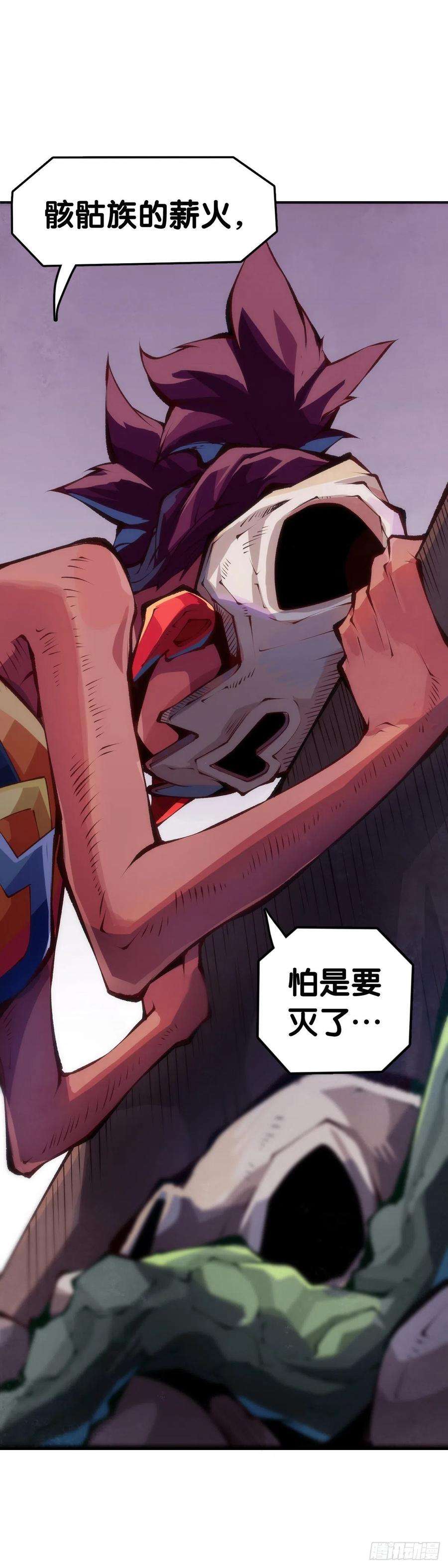 龙响天下黑不溜秋的东西不要随便乱吃