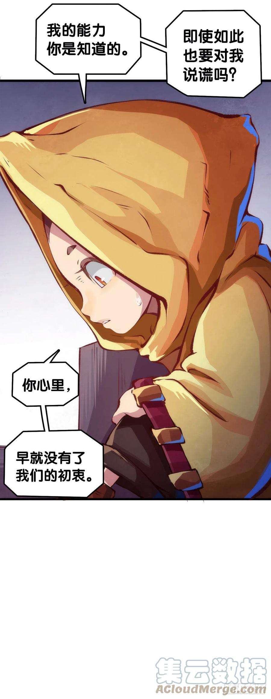 龙响天下黑不溜秋的东西不要随便乱吃