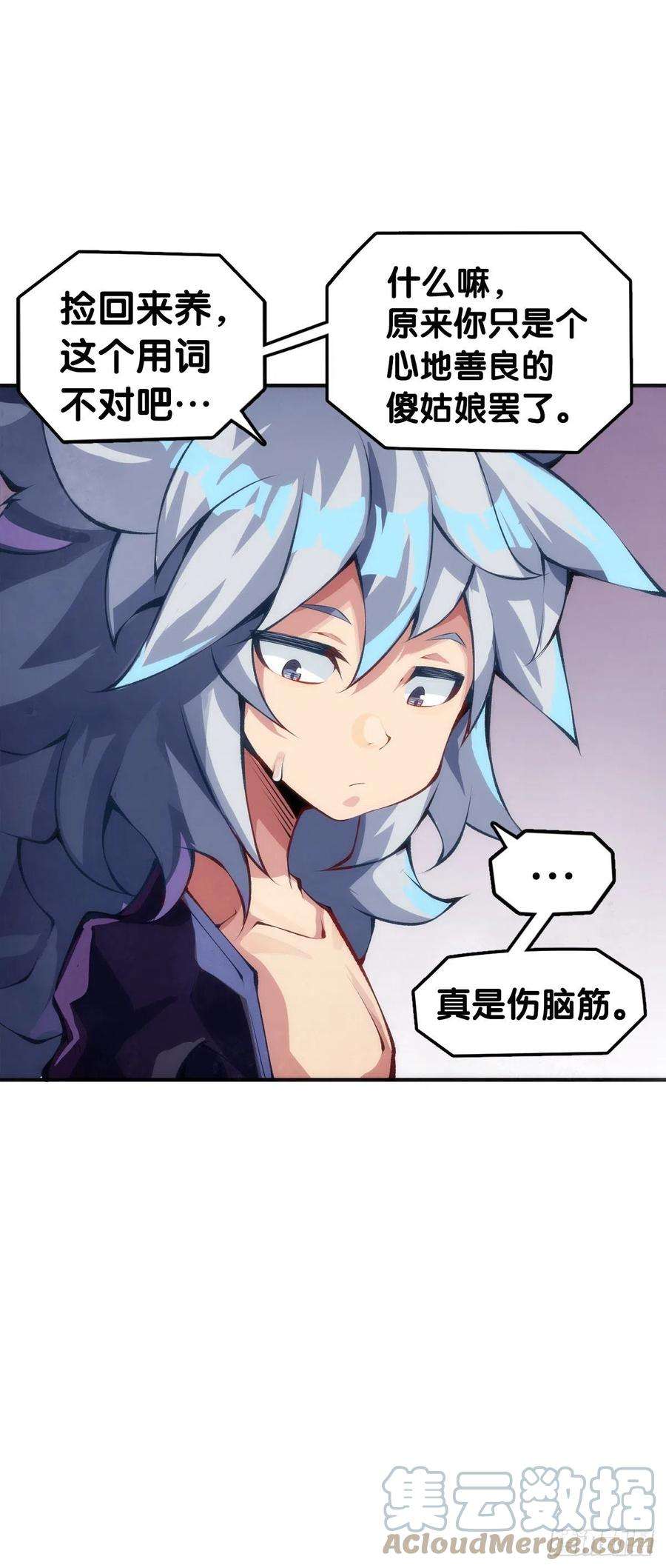 龙响天下黑不溜秋的东西不要随便乱吃