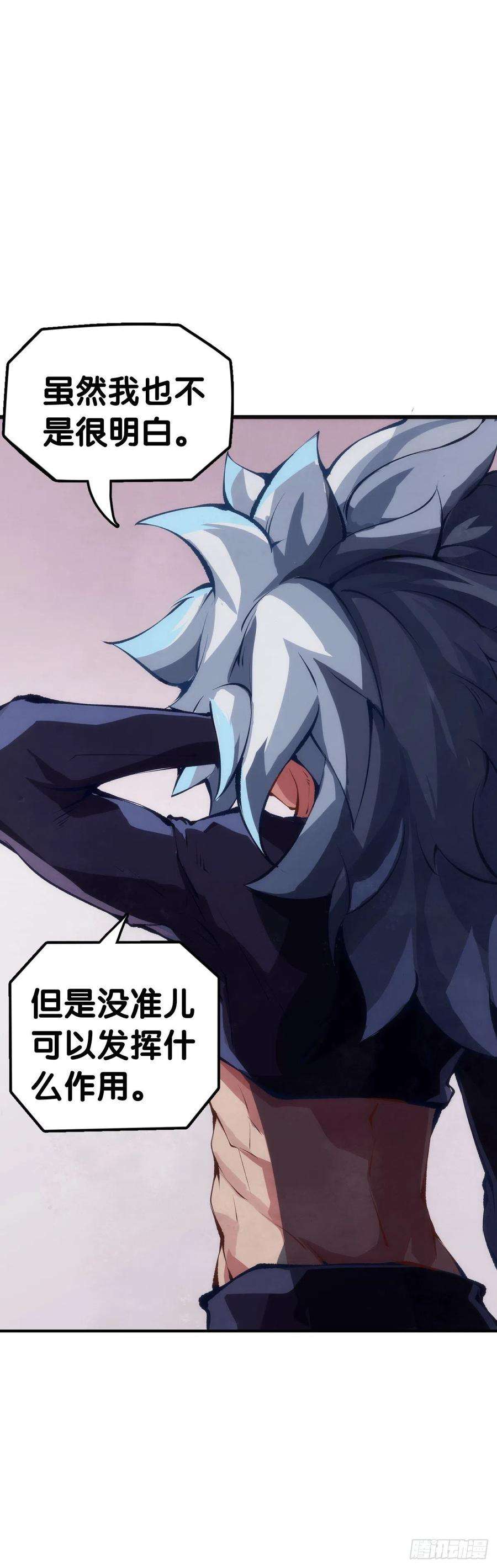 龙响天下黑不溜秋的东西不要随便乱吃