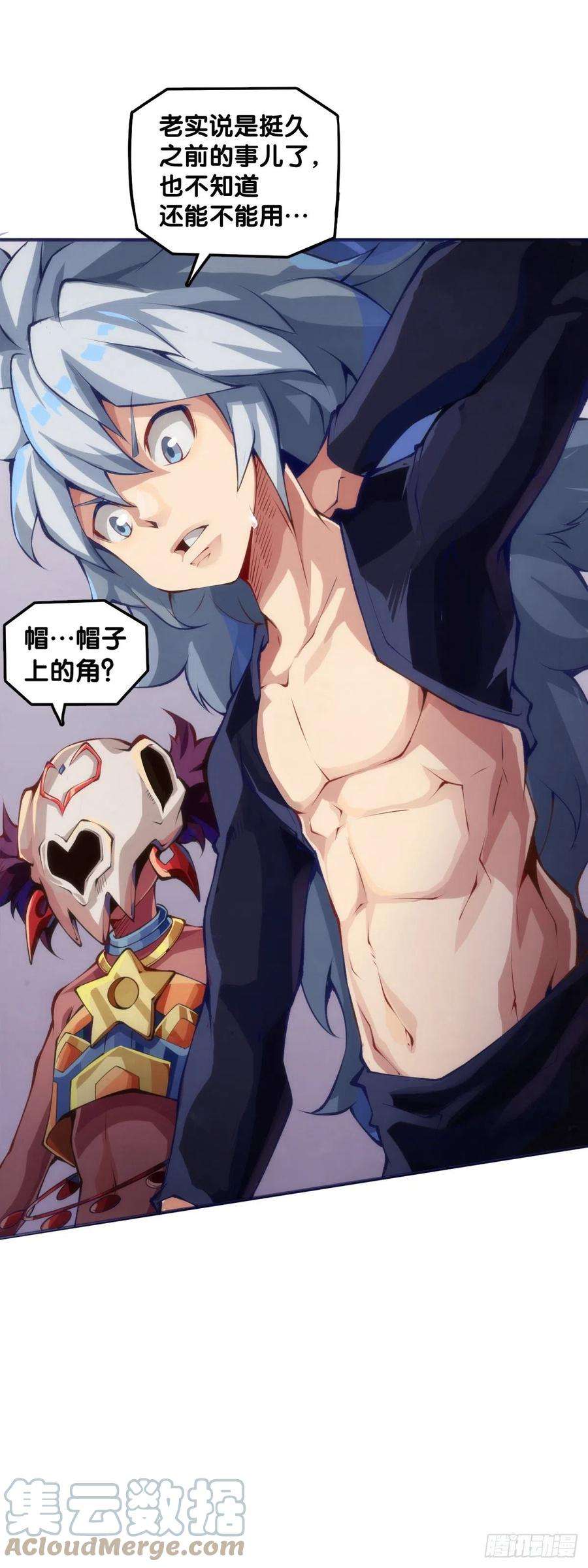 龙响天下黑不溜秋的东西不要随便乱吃