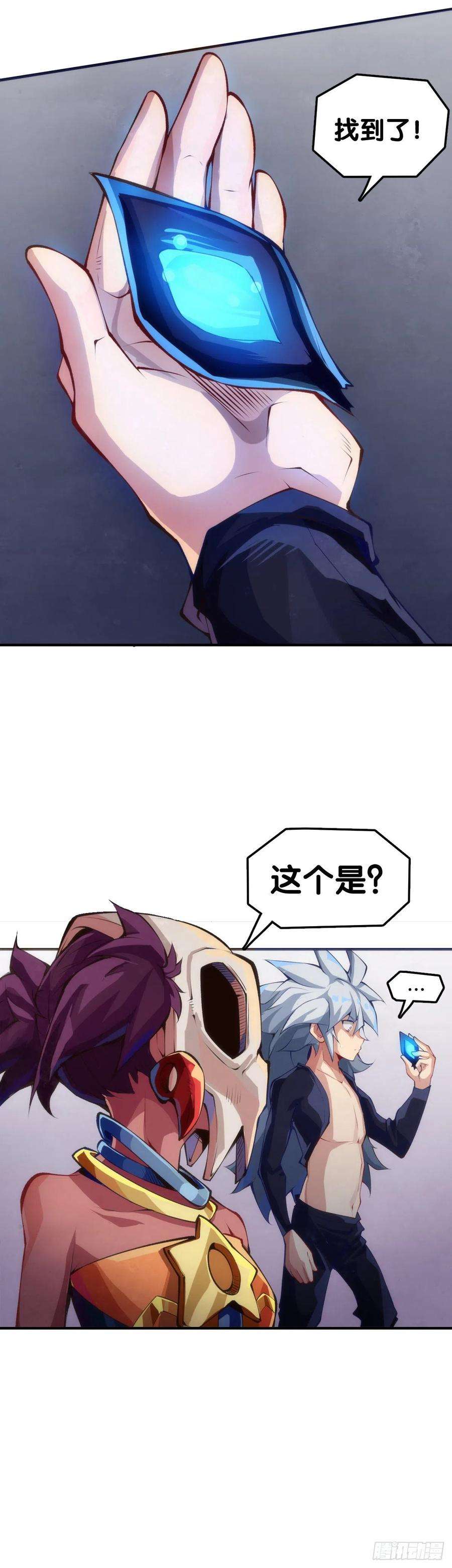 龙响天下黑不溜秋的东西不要随便乱吃
