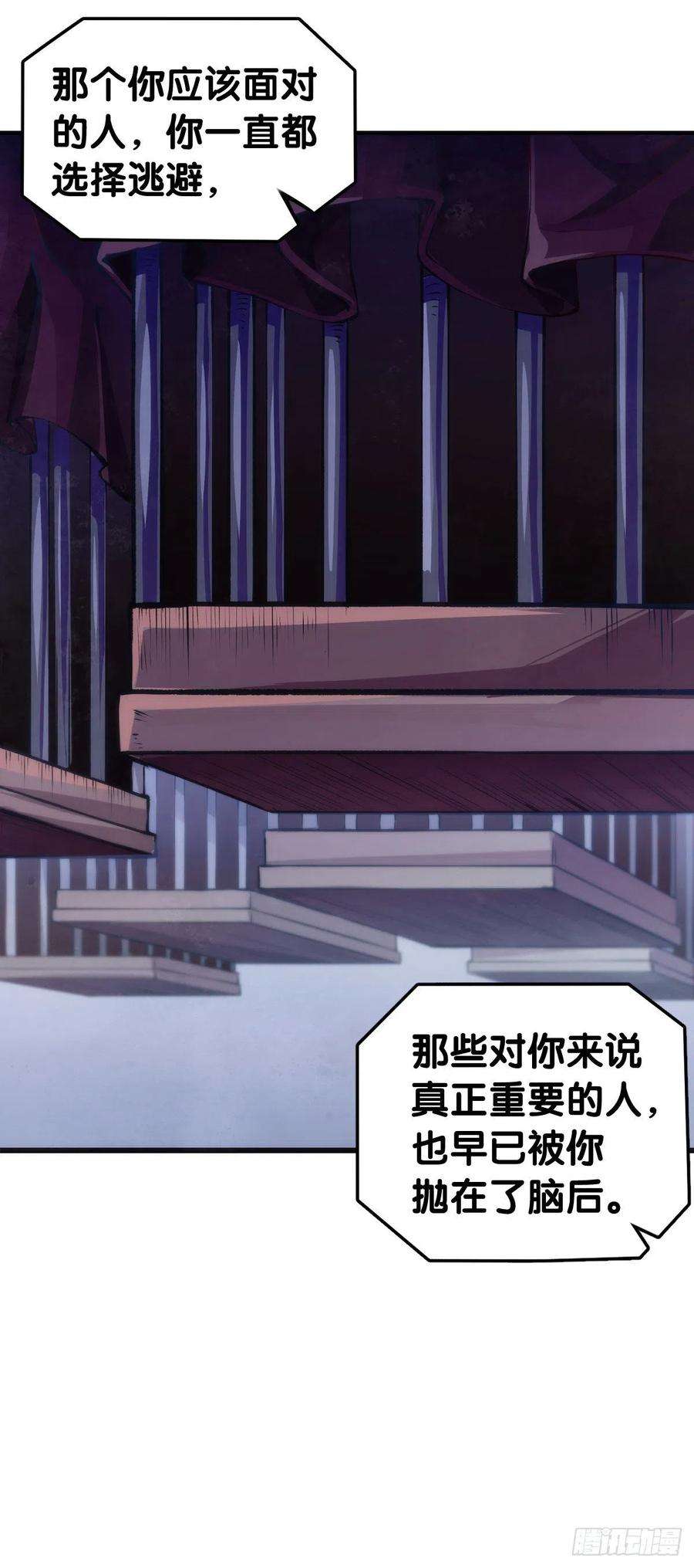 龙响天下黑不溜秋的东西不要随便乱吃