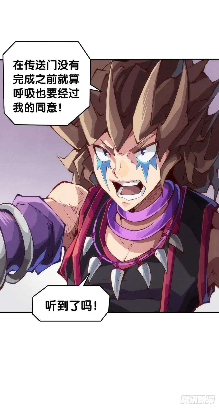 龙响天下黑不溜秋的东西不要随便乱吃
