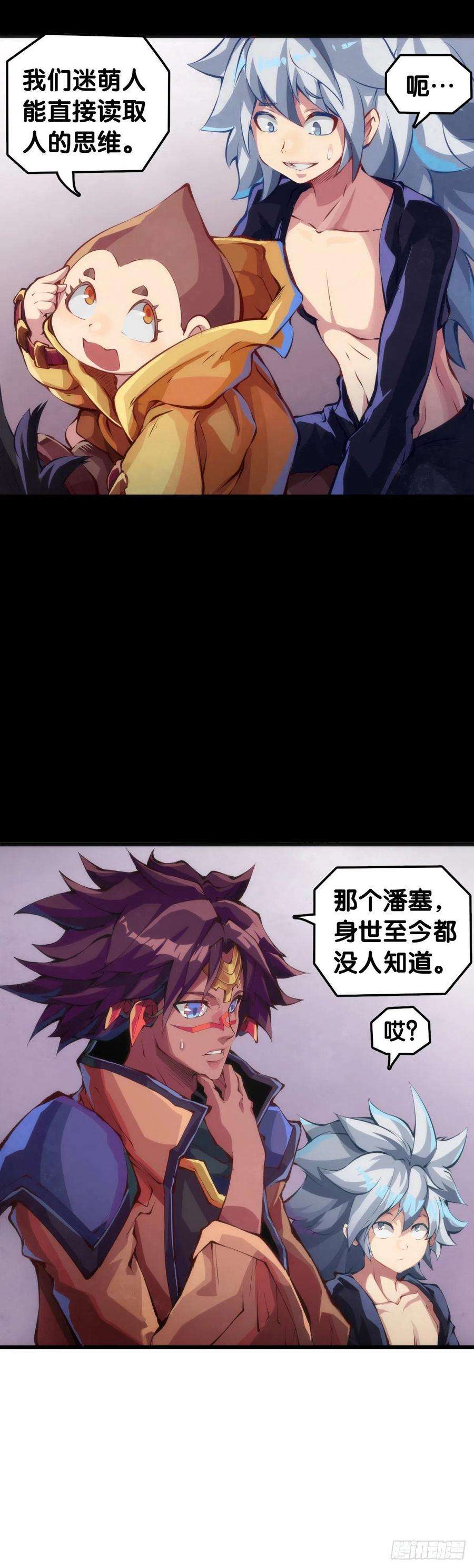 龙响天下黑不溜秋的东西不要随便乱吃