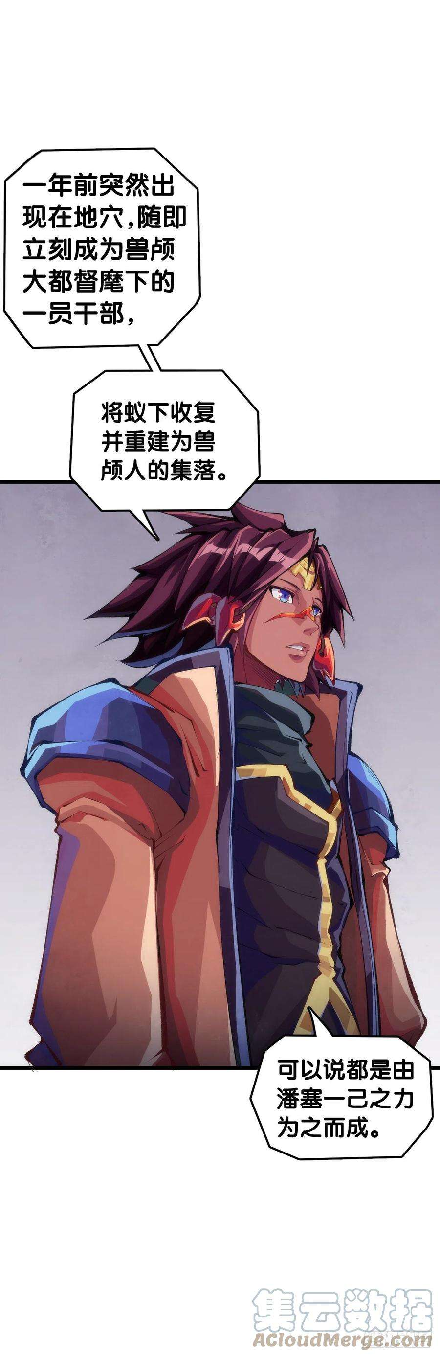 龙响天下黑不溜秋的东西不要随便乱吃