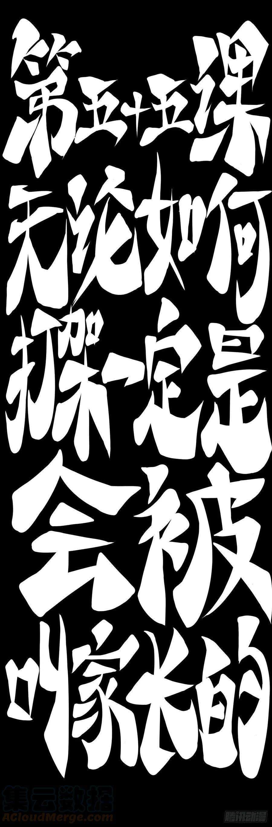 龙响天下无论如何打架一定是会被叫家长的