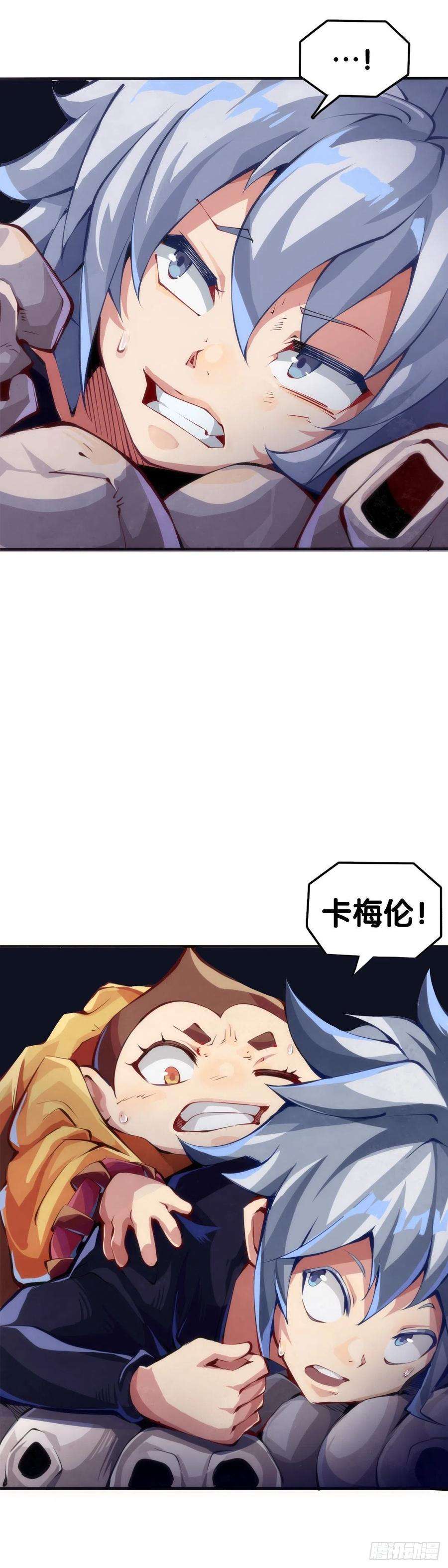 龙响天下无论如何打架一定是会被叫家长的