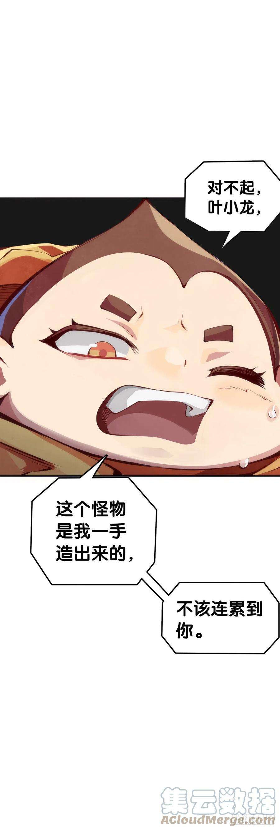 龙响天下无论如何打架一定是会被叫家长的