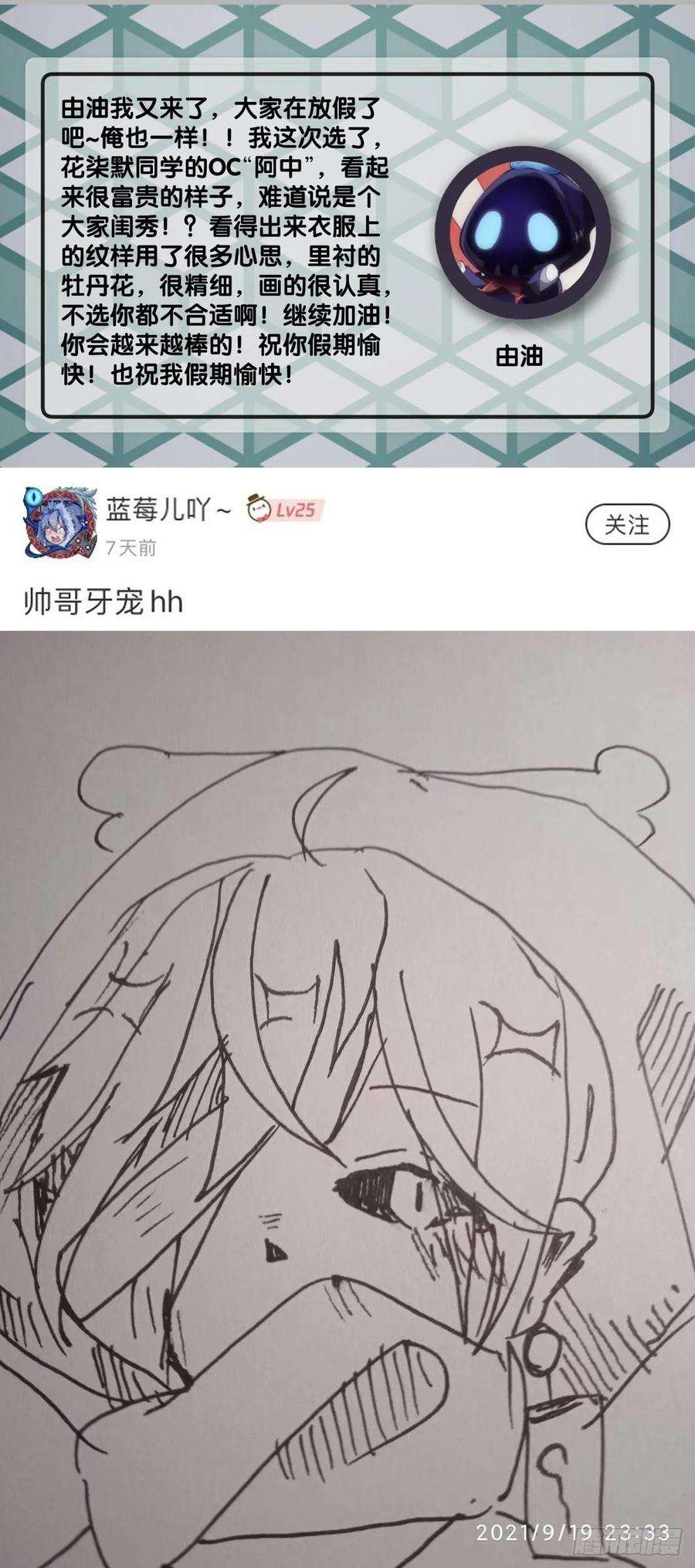 龙响天下无论如何打架一定是会被叫家长的