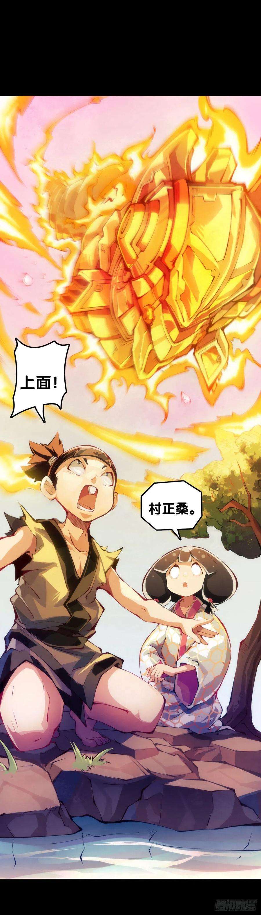 龙响天下主角不在的日子也请大家耐心等待