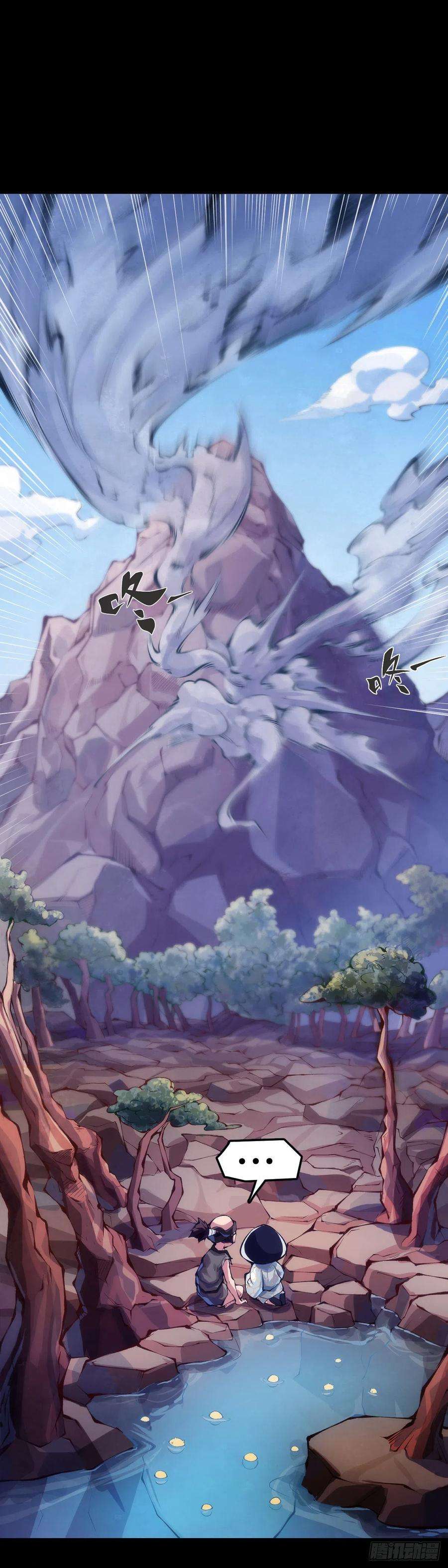 龙响天下主角不在的日子也请大家耐心等待