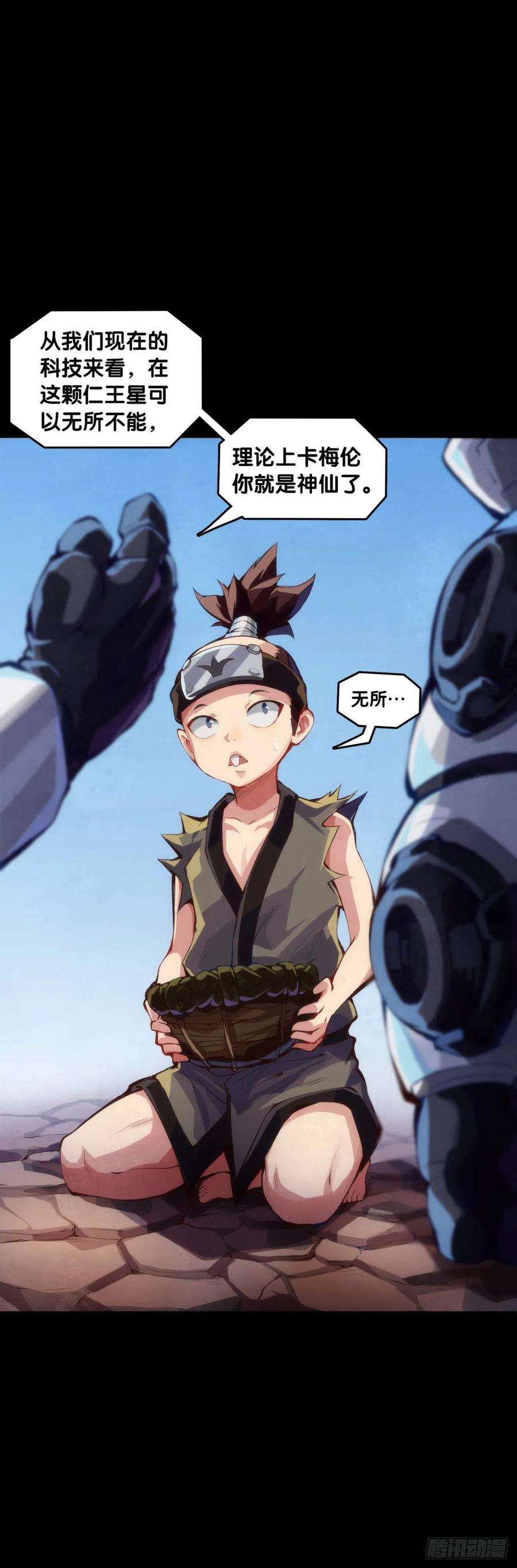 龙响天下主角不在的日子也请大家耐心等待