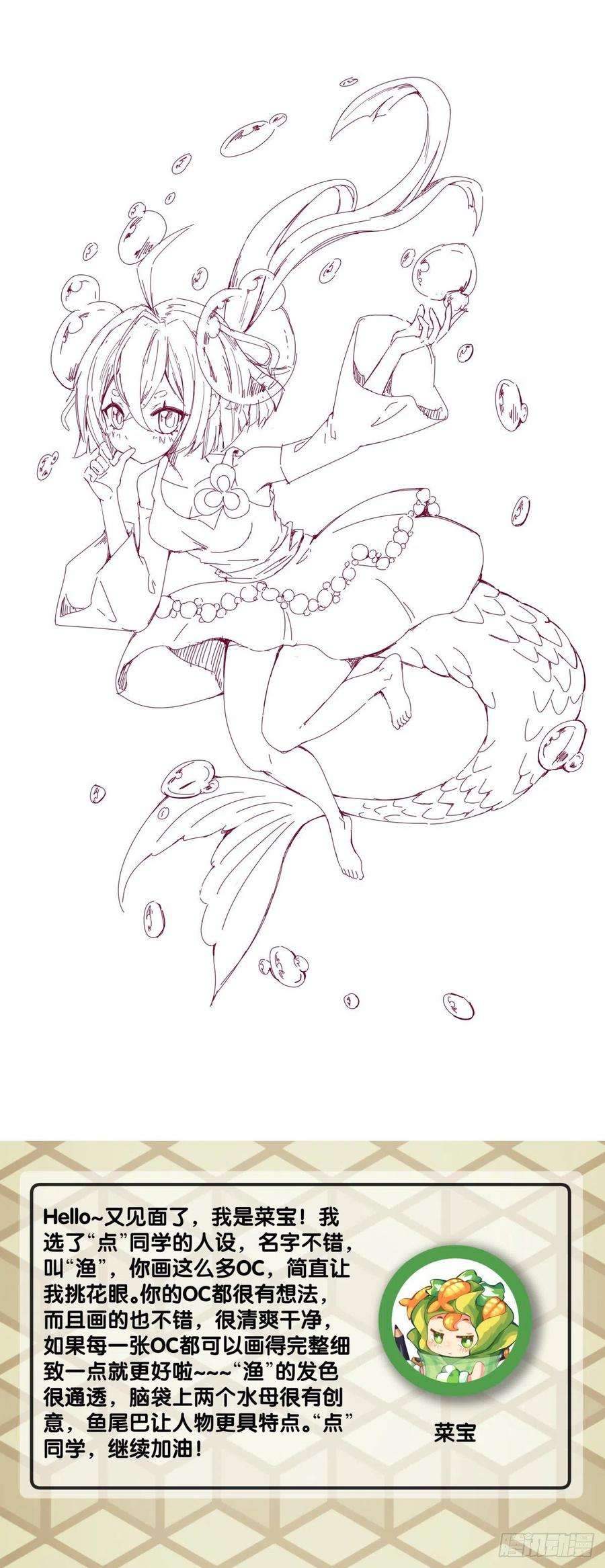 龙响天下主角不在的日子也请大家耐心等待