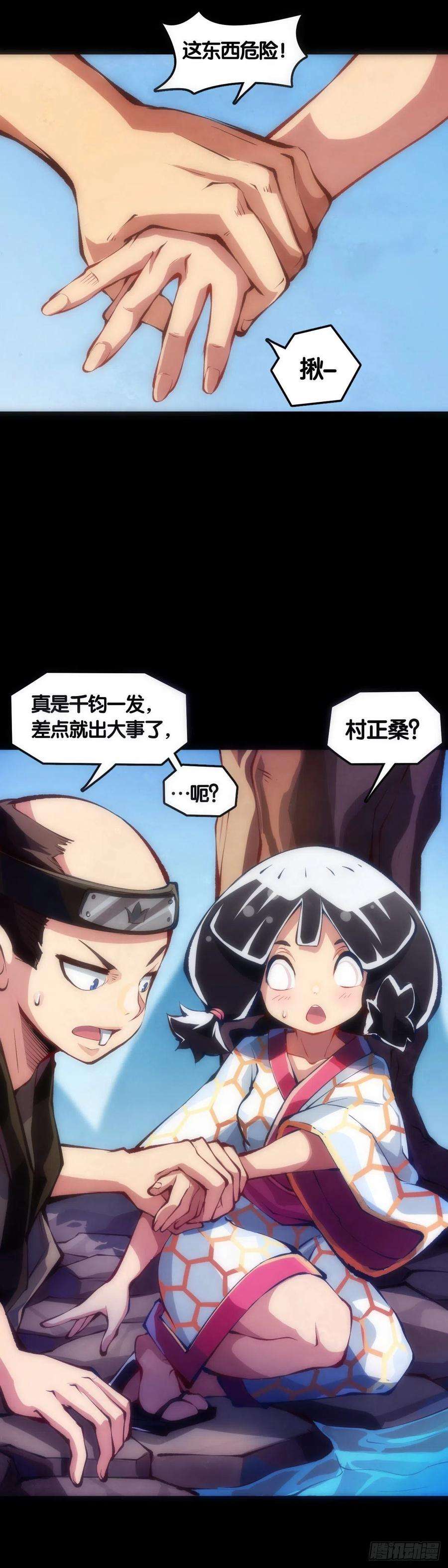 龙响天下主角不在的日子也请大家耐心等待