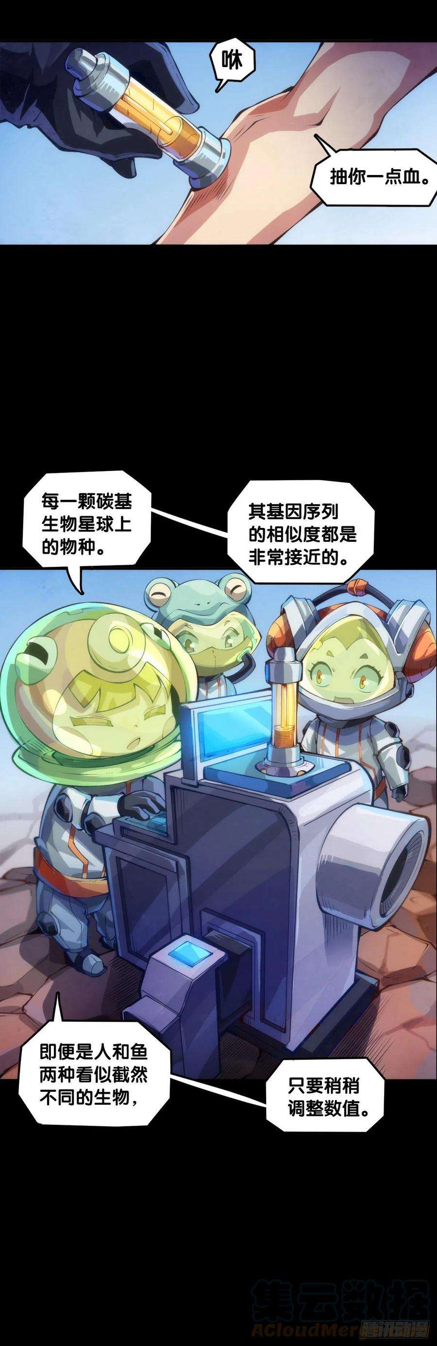 龙响天下饲养宠物一定不能给他人添麻烦